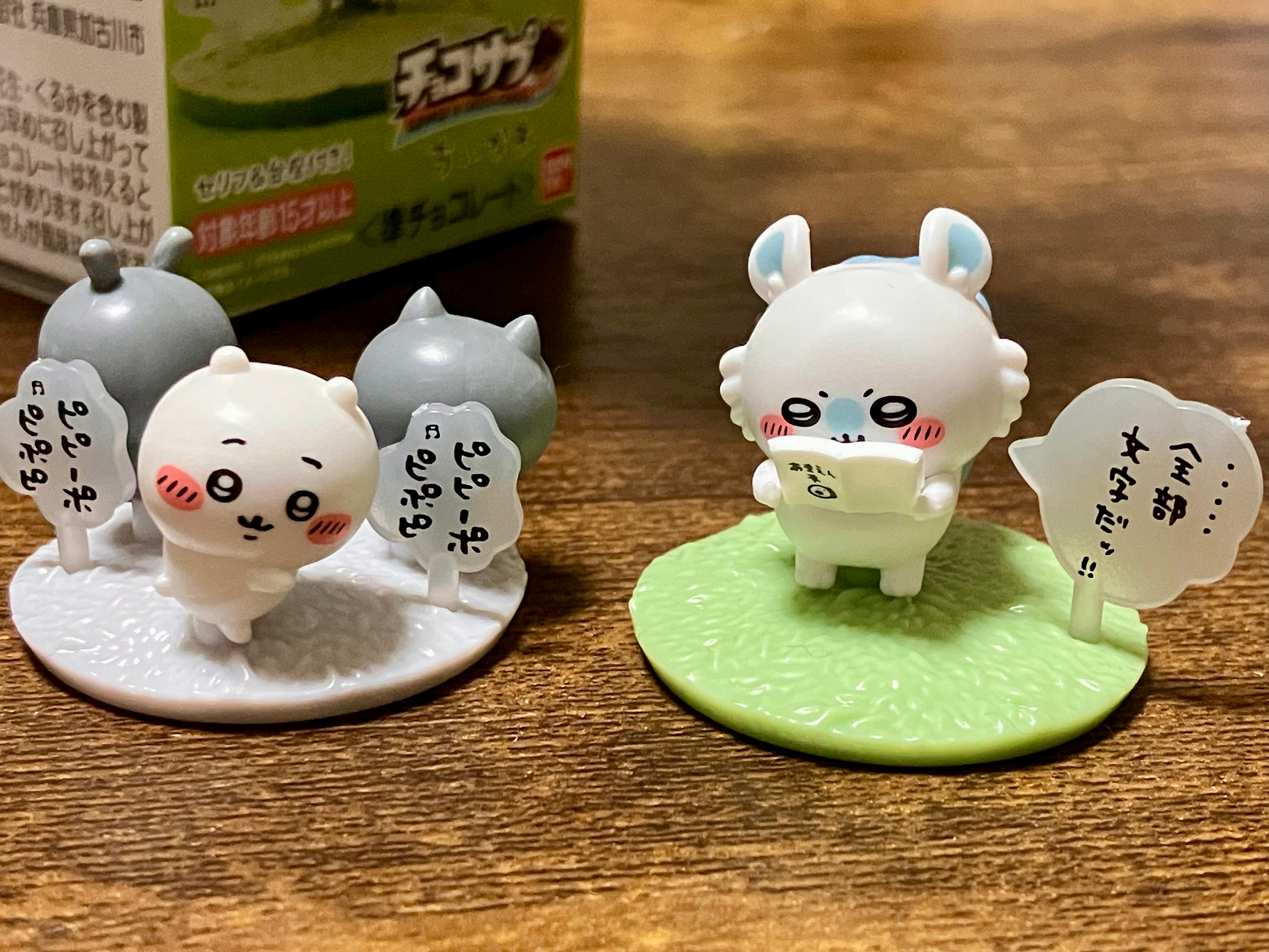 モモンガがデカいな