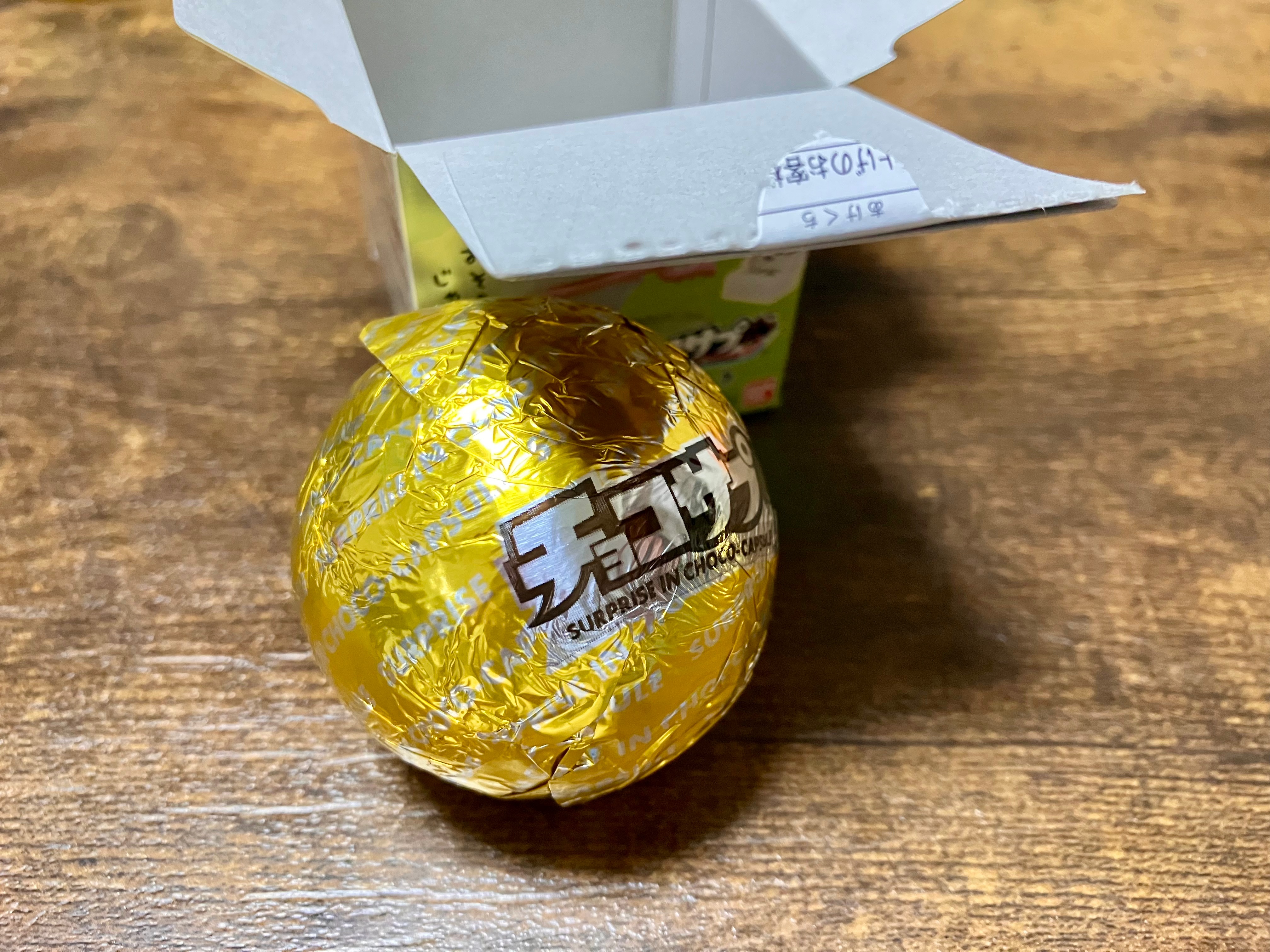 このアルミがワクワクする